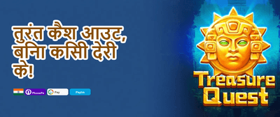 Mega Slot Free Spins promotion