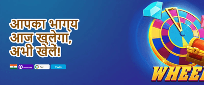 Grand Welcome Bonus promotion