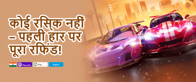 Weekly VIP Cashback promotion