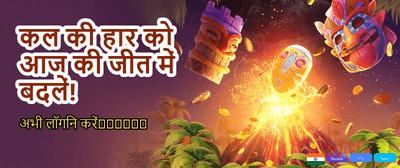 Play bg6666 Game Today